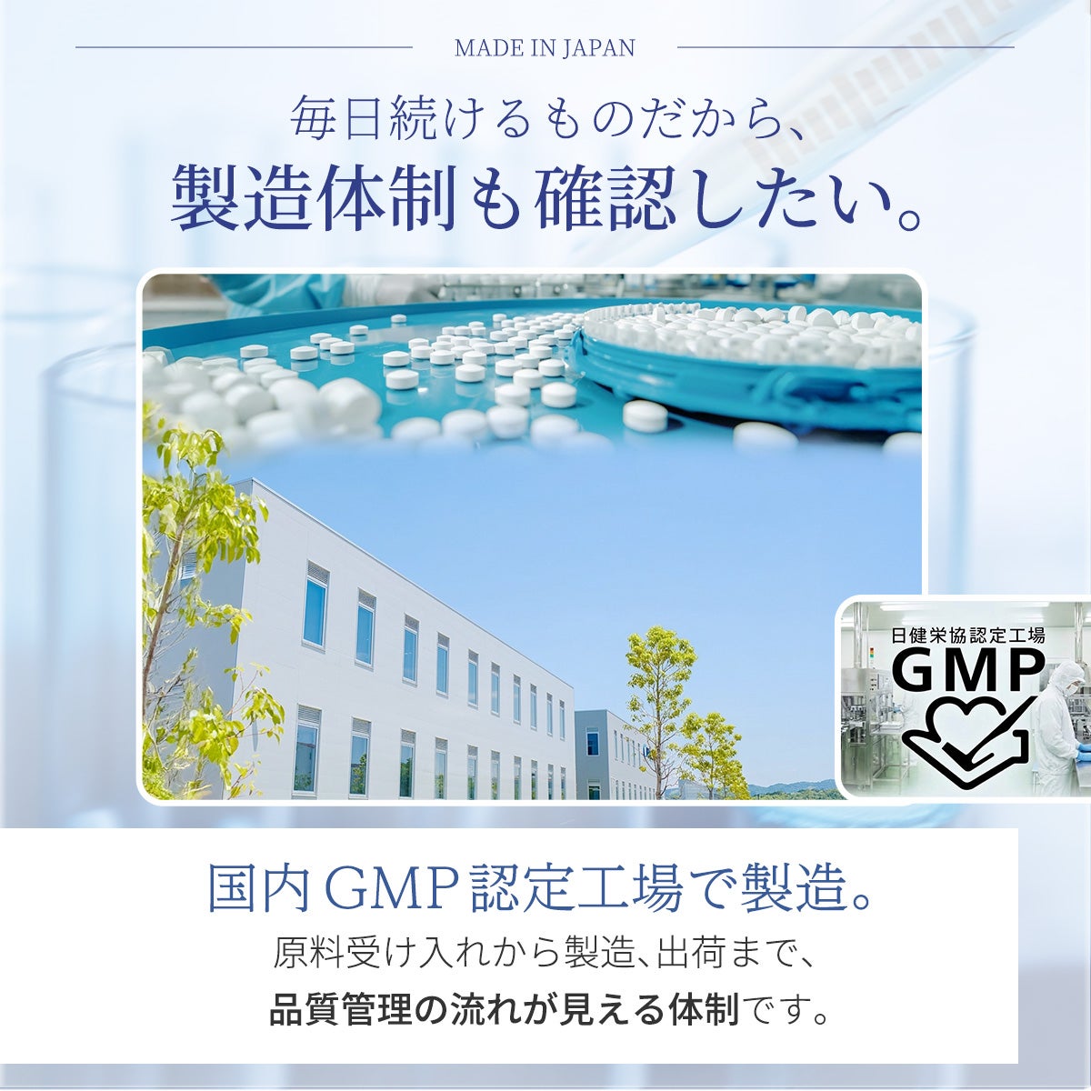 トリプトファン 国産L-トリプトファンEX(300mg×90粒) サプリメント