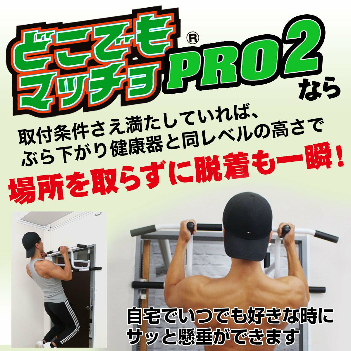 【群馬,埼玉】トータルフィットネス TotalFitness 懸垂マシン2 STM047 Amazon | SINTEX(シンテックス) ぶら下がり健康器 懸垂マシンII STM047