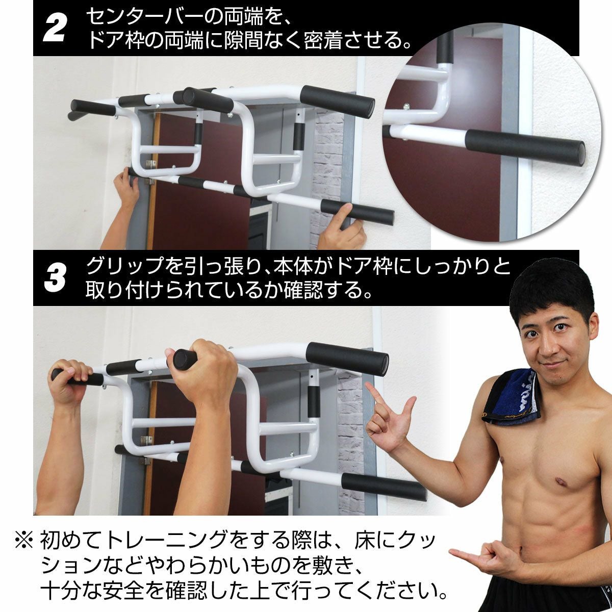 レッグマジックサークル と懸垂どこでもマッチョ Amazon | 懸垂 どこでもマッチョ PRO2 懸垂器具 懸垂バー ドア 懸垂