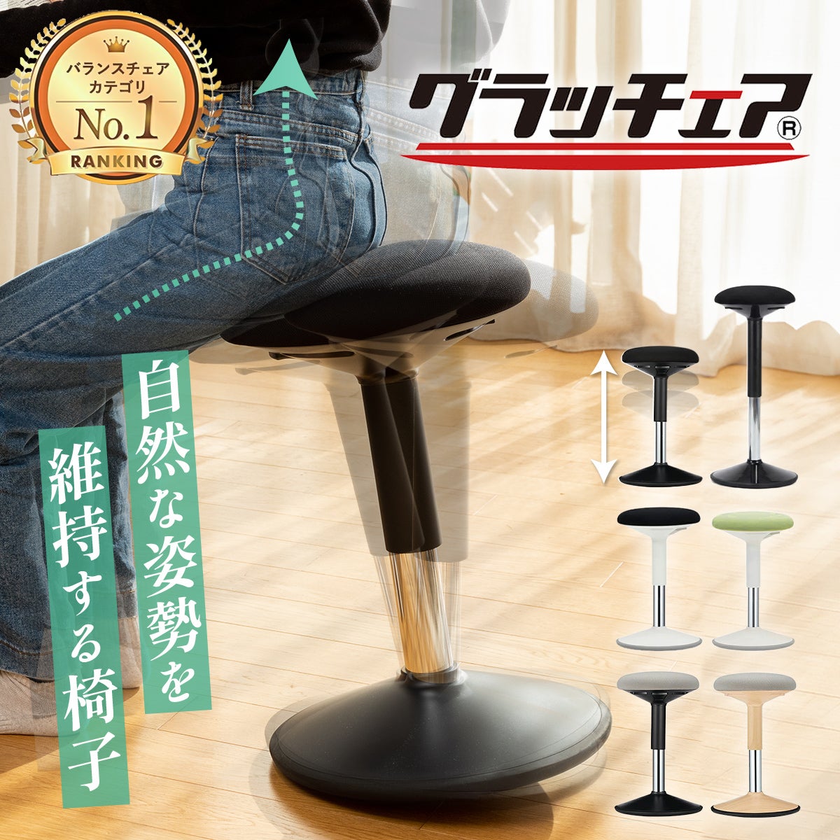 バランスチェアー SANWA SUPPLY（サンワサプライ） バランスチェア バランスチェアー