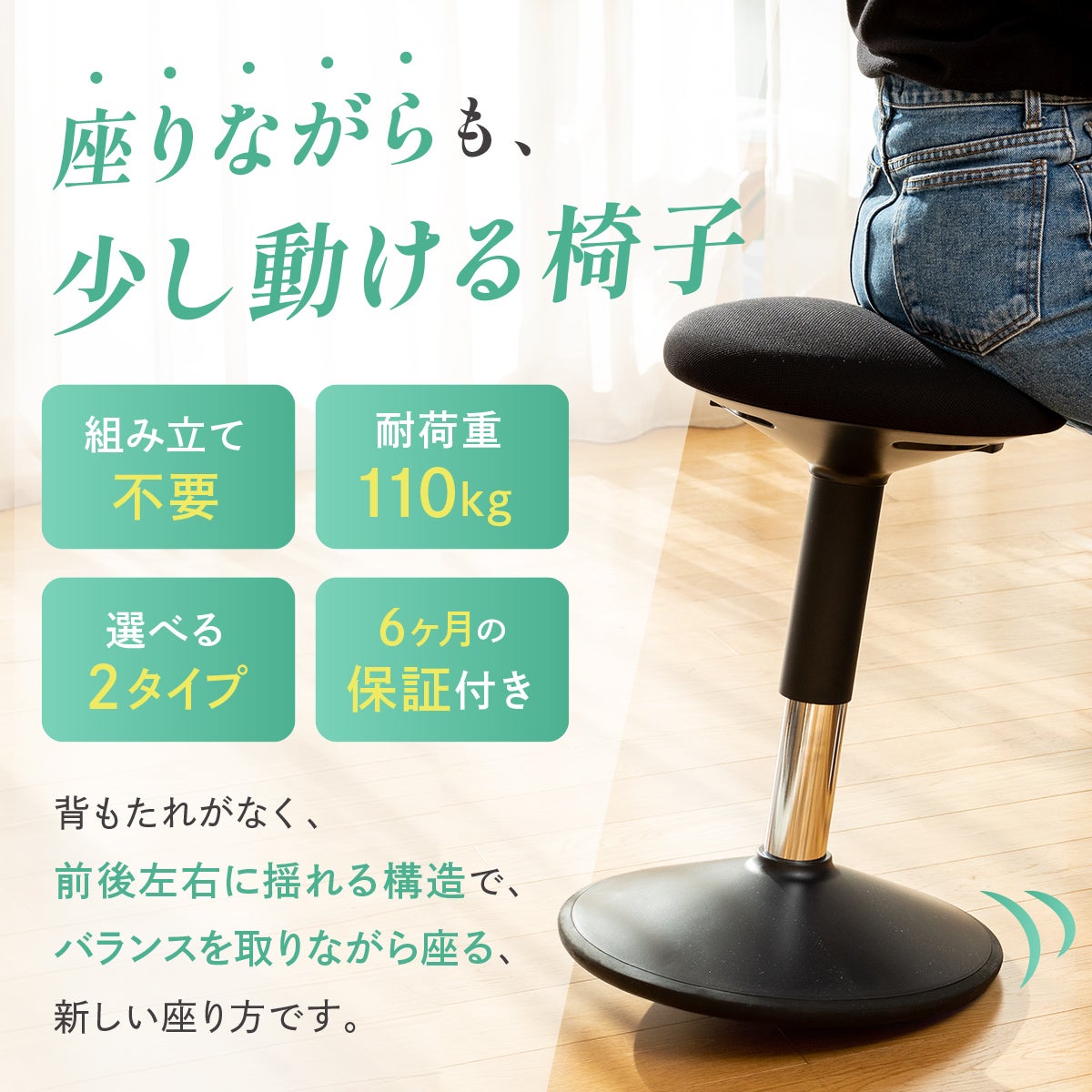 バランスチェア グラッチェア 椅子 大人 腰痛 子供 姿勢 イージー