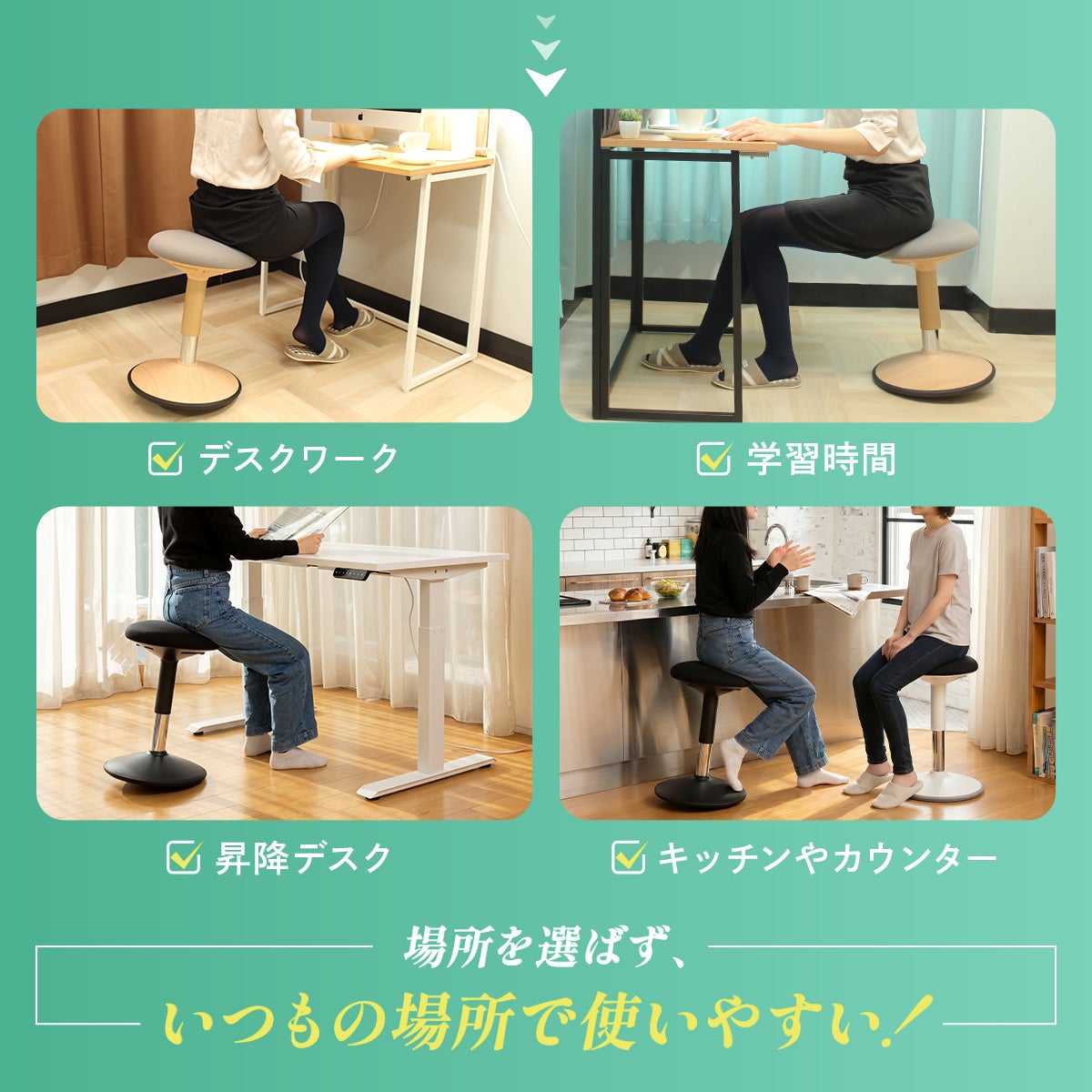 バランスチェア グラッチェア 椅子 大人 腰痛 子供 姿勢 イージー