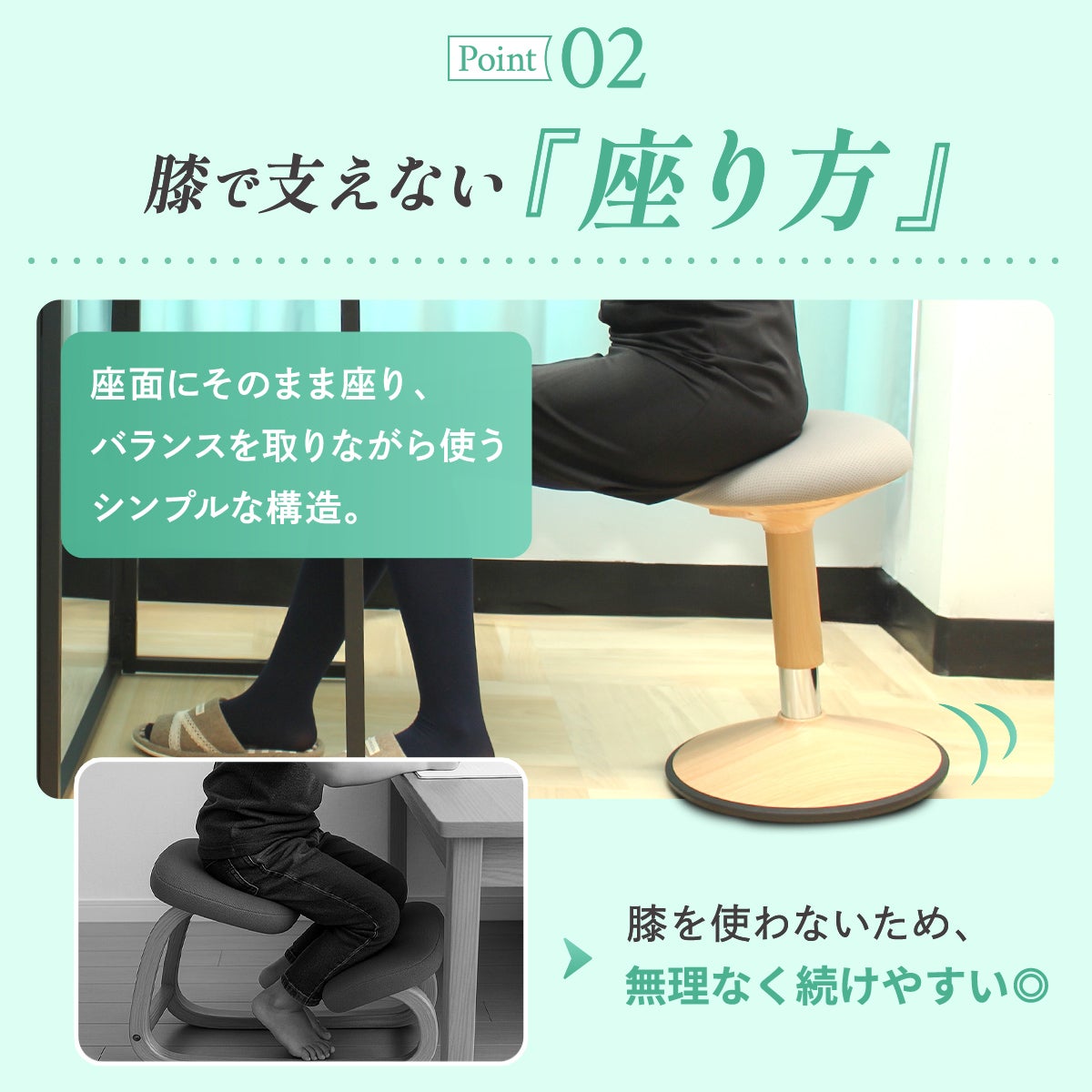 バランスチェア グラッチェア 椅子 大人 腰痛 子供 姿勢 イージー