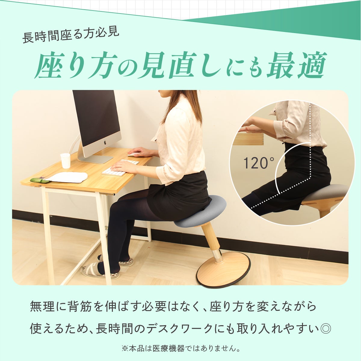 バランスチェア グラッチェア 椅子 大人 腰痛 子供 姿勢 イージー