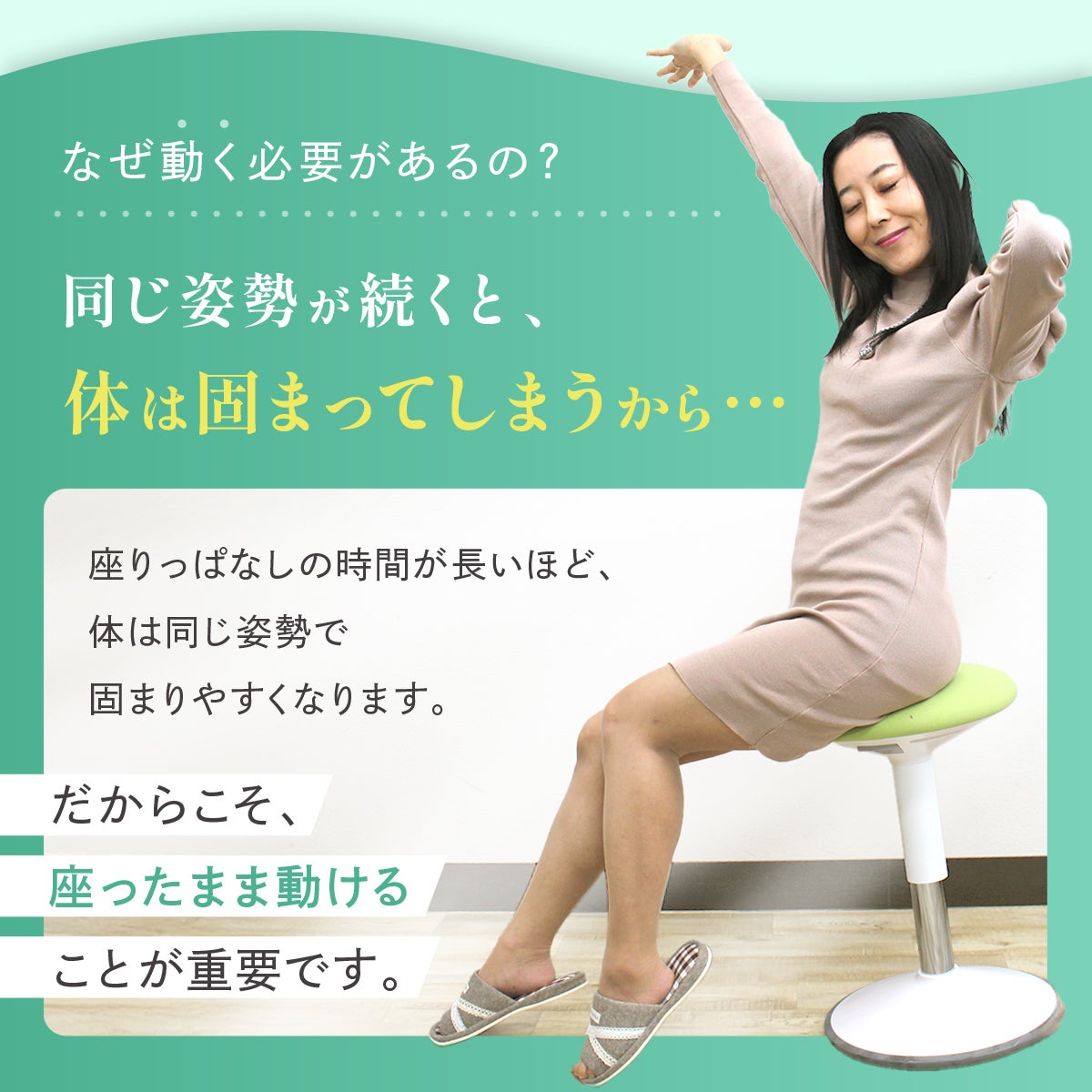 バランスチェア グラッチェア 椅子 大人 腰痛 子供 姿勢 イージー