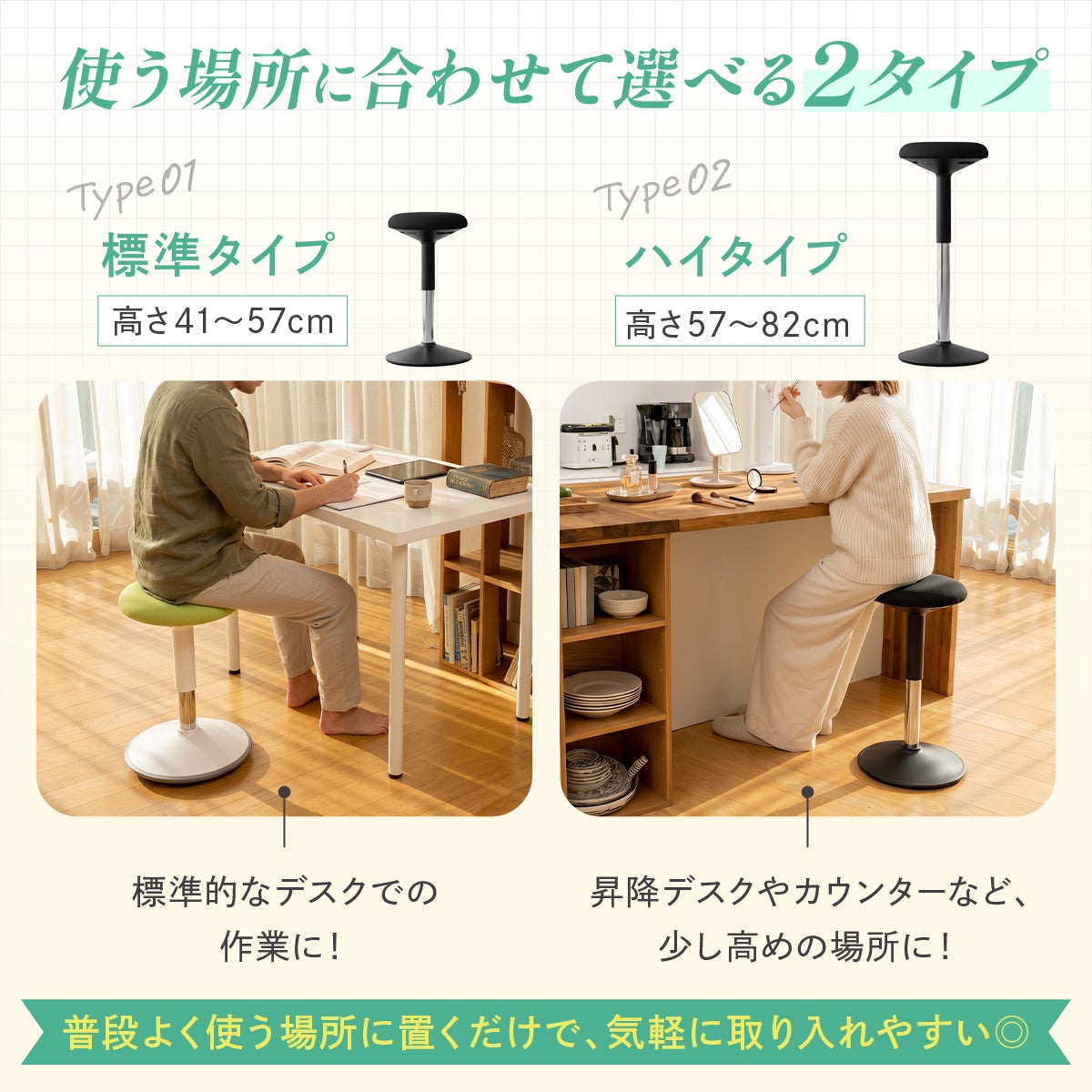 バランスチェア グラッチェア 椅子 大人 腰痛 子供 姿勢 イージー