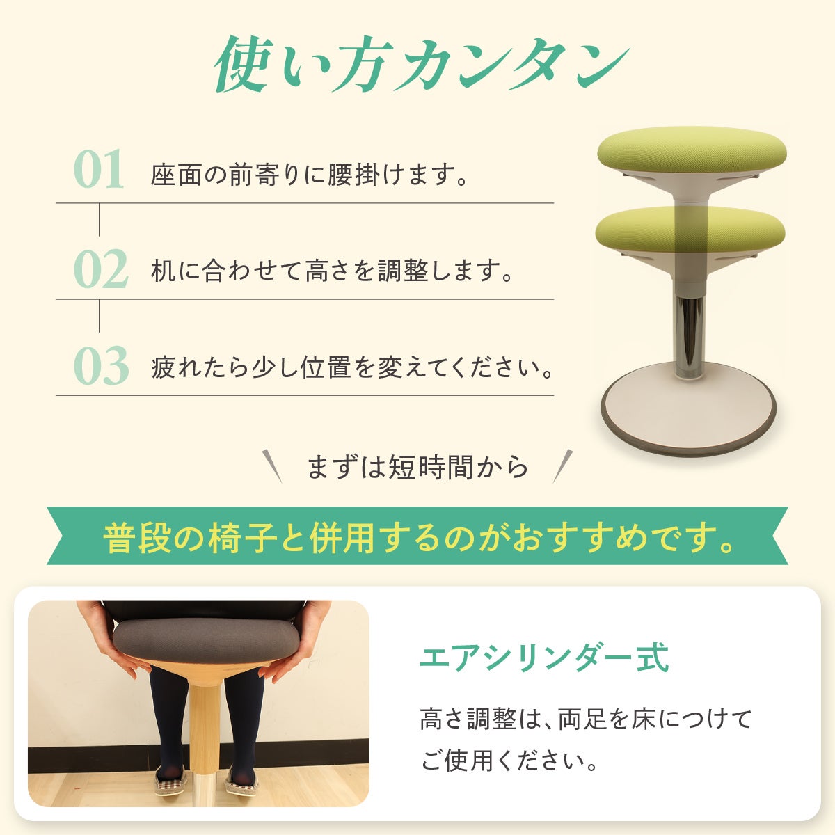 バランスチェア グラッチェア 椅子 大人 腰痛 子供 姿勢 イージー