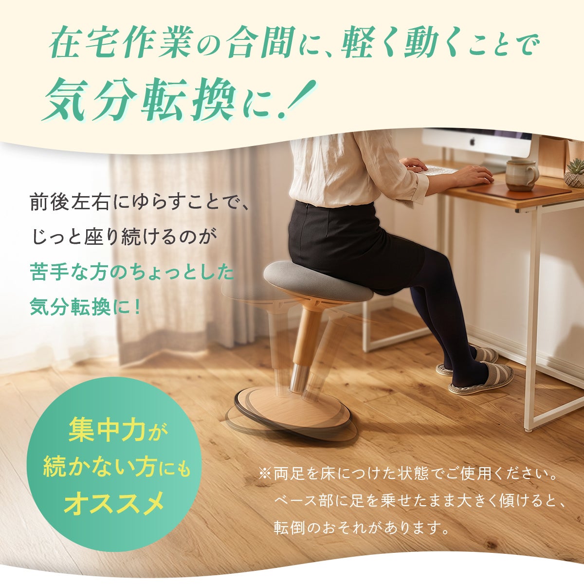バランスチェア グラッチェア 椅子 大人 腰痛 子供 姿勢 イージー