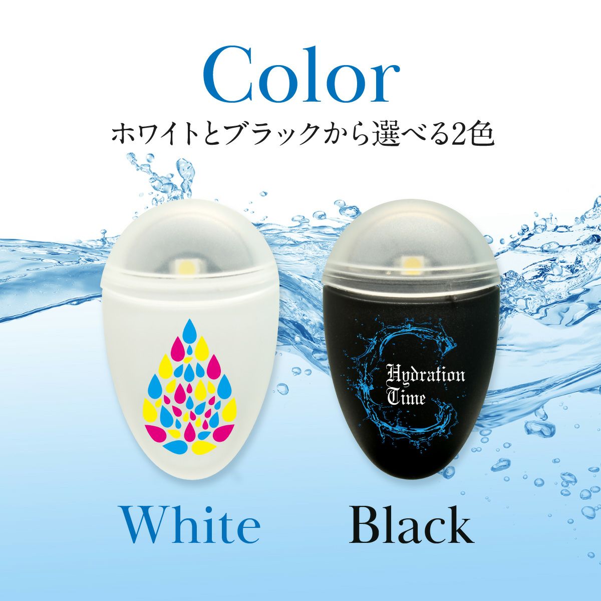 水分補給 リマインダー うるおん かくれ脱水 水不足 熱中症 コーヒー