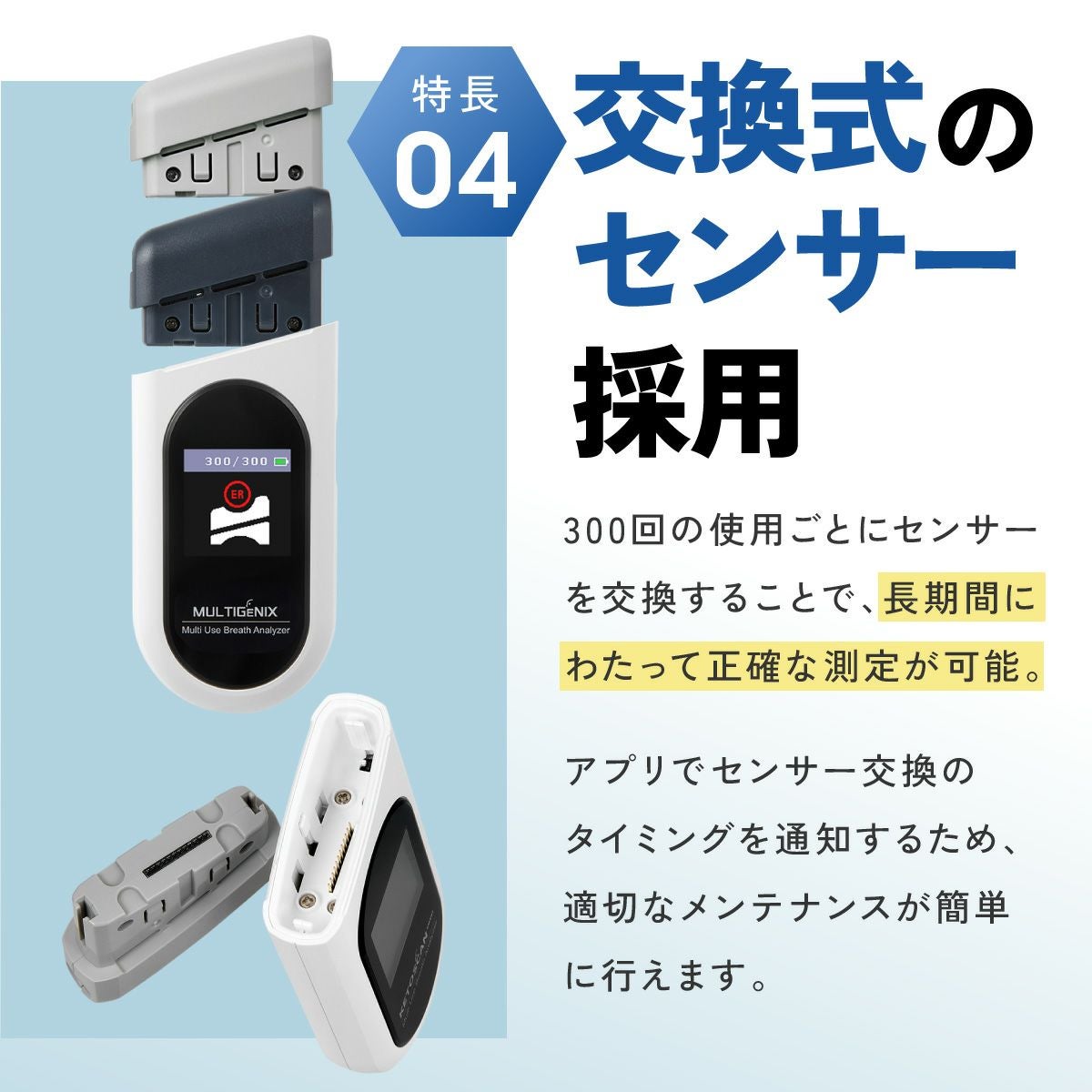糖質制限 脂肪 燃焼 可視化 ケトンメーター ケトスキャンSmart